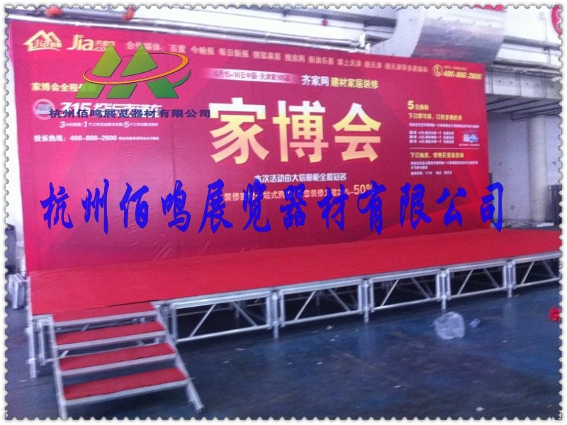 杭州佰鸣展览器材有限公司
