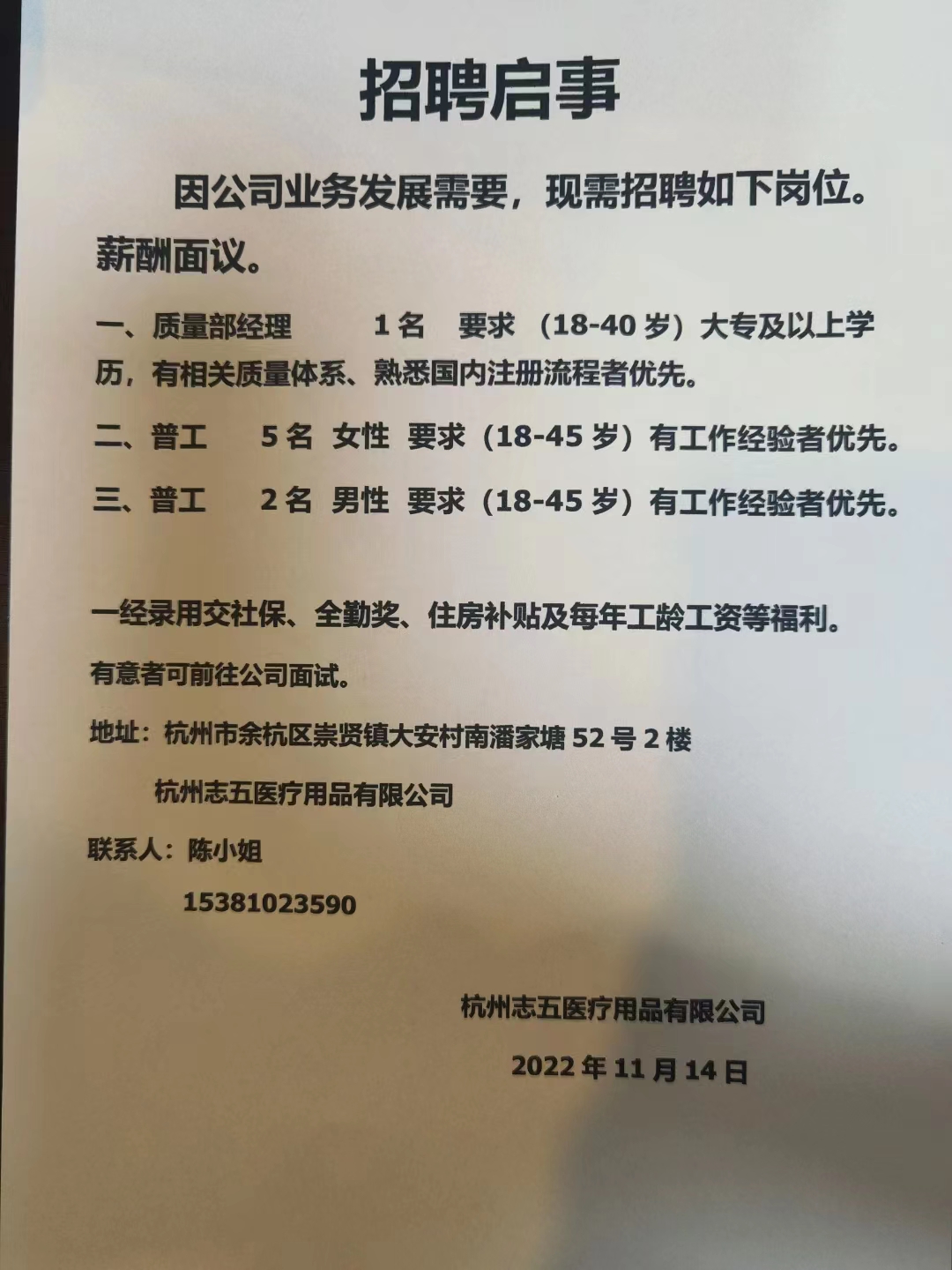 微信图片_20221114154953.jpg