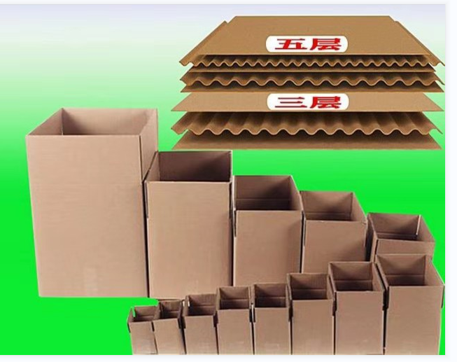 杭州誉涛包装材料有限公司