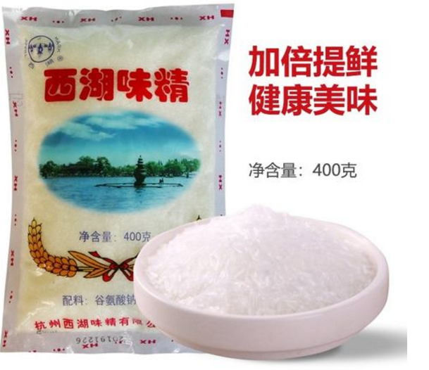 杭州西湖味金贸易有限公司