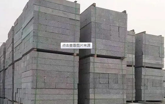 杭州星亚新型墙体材料有限公司